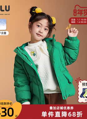 ULLU优露童装女童短款羽绒服24冬款立体肌理防风收口森林绿羽绒服