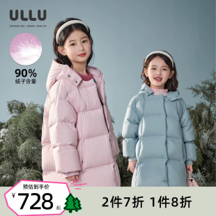 优露童装女童中长款羽绒服ULLU25冬款超轻皱感清新纯色连帽羽绒服