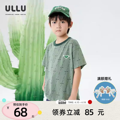 潮流精品，品质保证