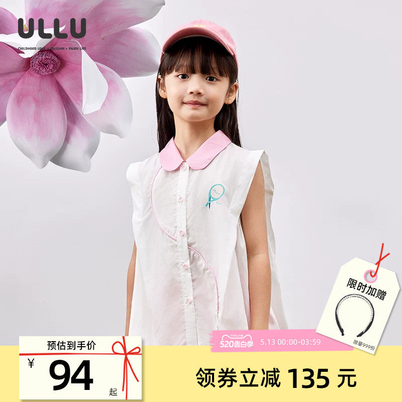 优露童装女童无袖衬衫ULLU25夏款甜清新多巴胺弧形撞色线条白衬衫