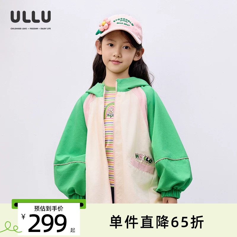 优露灯笼袖连帽拼接儿童运动外套图片