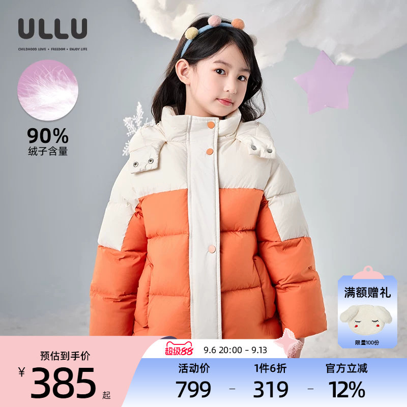 优露童装女童短羽绒服ULLU25冬款防风连帽保暖萌趣外套儿童羽绒服