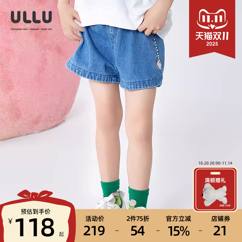 优露童装女童短裤ULLU夏新款弧形拼接下摆可爱小蜜桃绣花牛仔短裤