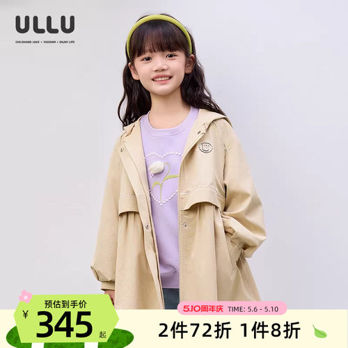 优露收腰X型灯笼袖儿童休闲风衣