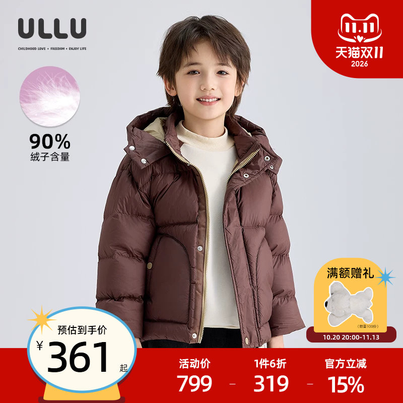 优露童装男童短羽绒服ULLU25冬款轻薄保暖外套潮流儿童连帽羽绒服