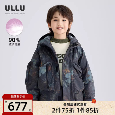 优露潮酷保暖儿童连帽短款羽绒服