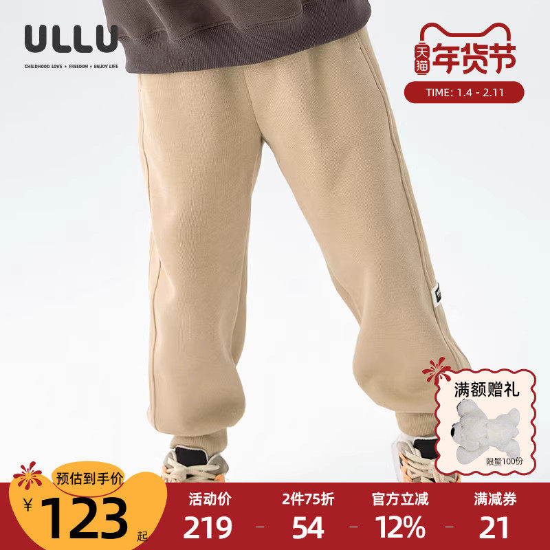 优露童装男童长裤ULLU25秋款百搭浅咖色侧边分割拼接织标运动卫裤,童装/婴儿装/亲子装,运动裤卫裤,淘宝优惠券,粉丝福利购,淘宝优惠卷