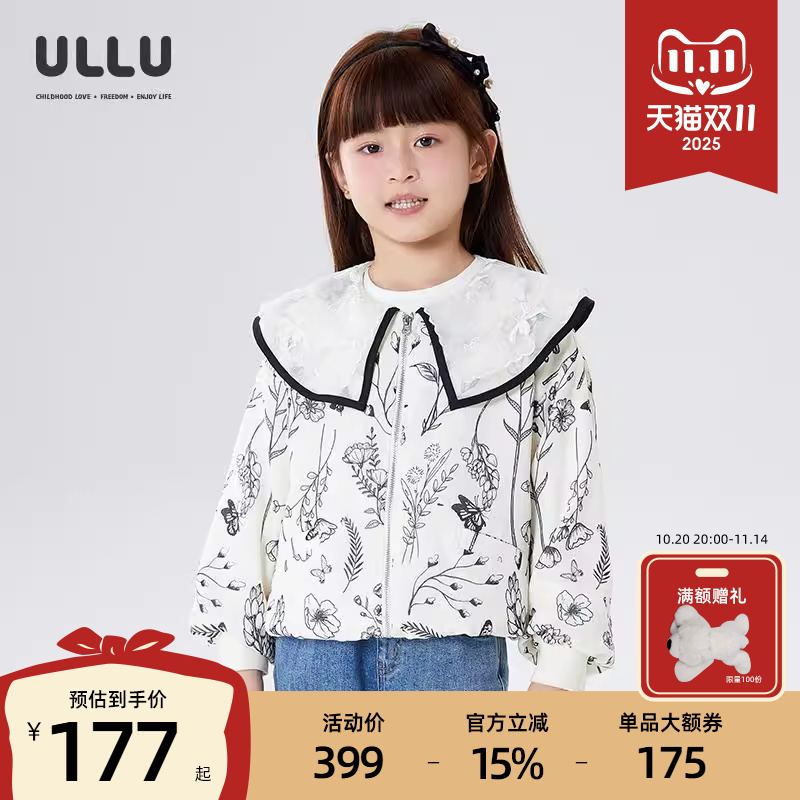 优露女童满花朵印花外套双层翻领