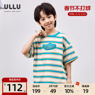 优露童装男童短袖针织衫ULLU25夏款立体充棉滑板绣花撞色条纹T恤