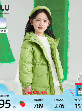 ULLU优露童装女童中长羽绒服24冬款简约H型绿色菱形绗线羽绒服