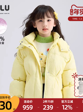优露童装女童短款羽绒服ULLU冬新款甜米黄保暖连帽儿童羽绒服外套