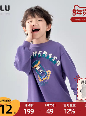 优露童装男童长袖针织衫ULLU25秋款多彩撞色沙漏字母印花圆领卫衣