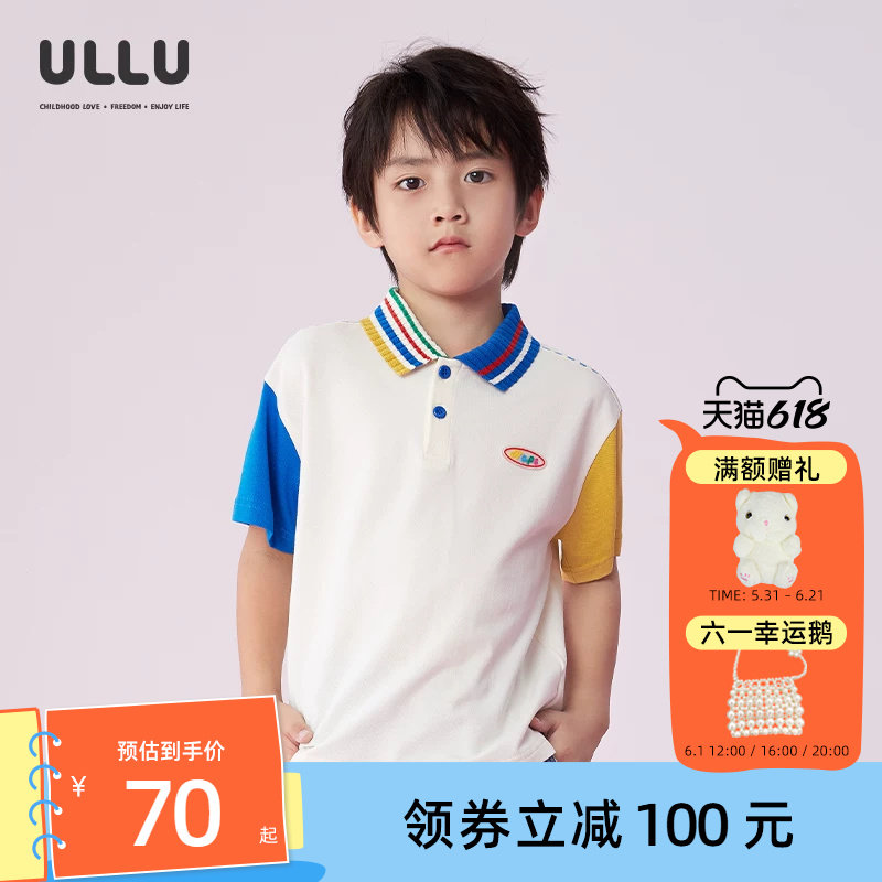 优露童装男童短袖针织衫ULLU25夏款异色袖不规则条纹学院风polo衫