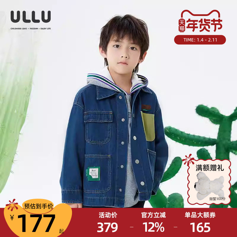 ULLU优露童装男童长袖外套25春款落肩箱型不对称口袋夹克牛仔外套,童装/婴儿装/亲子装,儿童牛仔外套,淘宝优惠券,粉丝福利购,淘宝优惠卷
