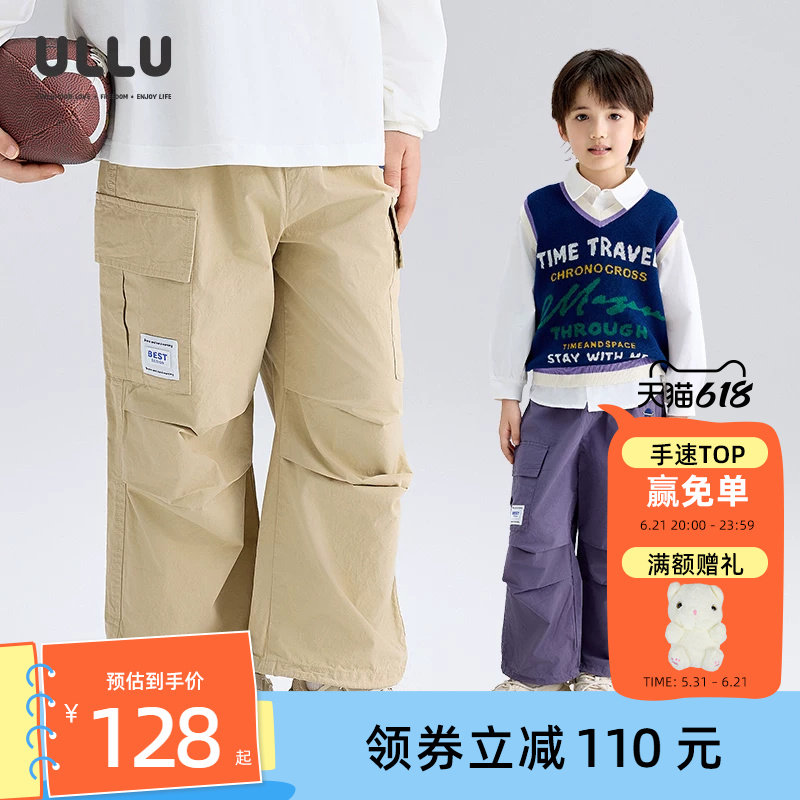 ULLU织标大口袋100%棉伞兵工装裤