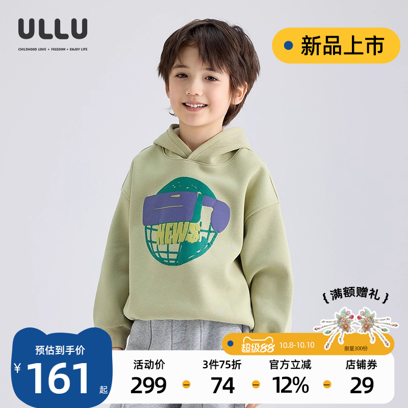 优露抽象地球印花加绒连帽卫衣