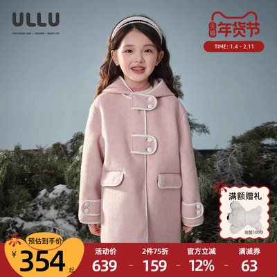 优露包边学院风羊毛双面呢大衣