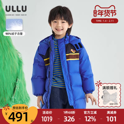 ULLU优露童装男童中长羽绒服24冬款撞色提花织带克莱因蓝羽绒服