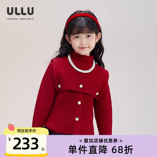 珍珠扣披肩造型羊剪绒两件套毛衣 ULLU优露童装 女童长袖 毛衫 24冬款