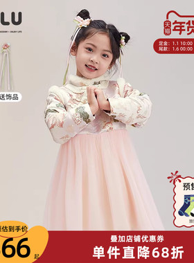 ULLU优露童装女童长袖连衣裙24冬款国风新中式鲤鱼织锦网纱公主裙