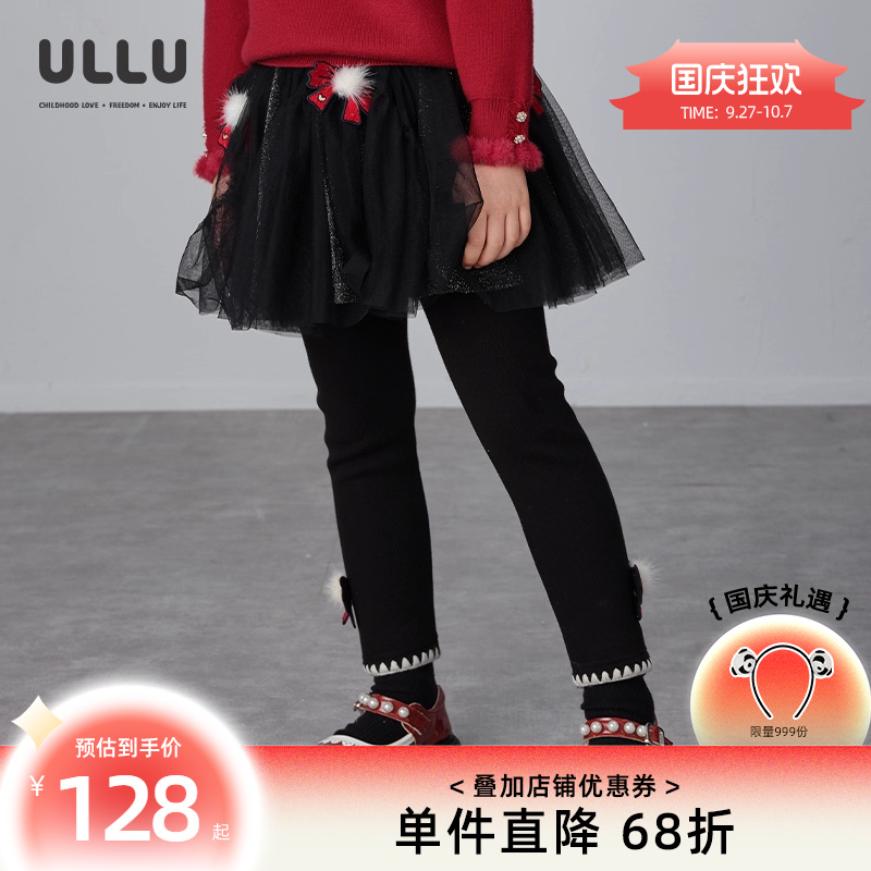 ULLU优露童装女童打底裤24冬款蝴蝶结毛球点缀针织复合加绒打底裤