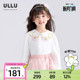 国风莲花绣花异形花瓣领白衬衫 优露童装 ULLU25秋款 衬衫 女童长袖
