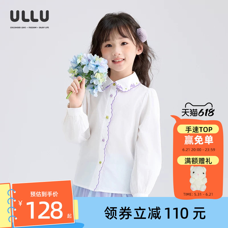 优露童装女童长袖衬衫ULLU25秋款天丝棉花边蝴蝶结绣花翻领白衬衫