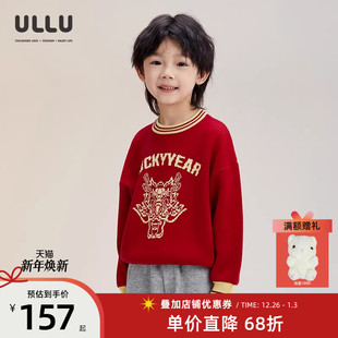 国潮时尚 ULLU优露童装 24冬款 毛衫 撞色龙头提花红圆领毛衣 男童长袖