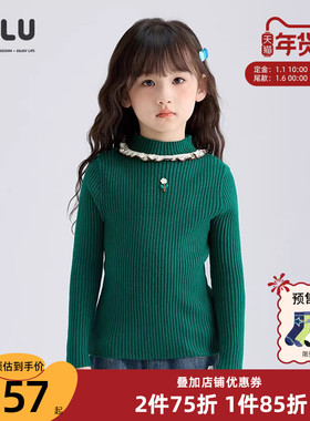 优露童装女童长袖毛衫ULLU冬新款复古百搭弹力打底儿童针织衫上衣