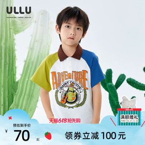 优露童装男童短袖针织衫ULLU25夏款丝光珠地撞色插肩袖印花polo衫