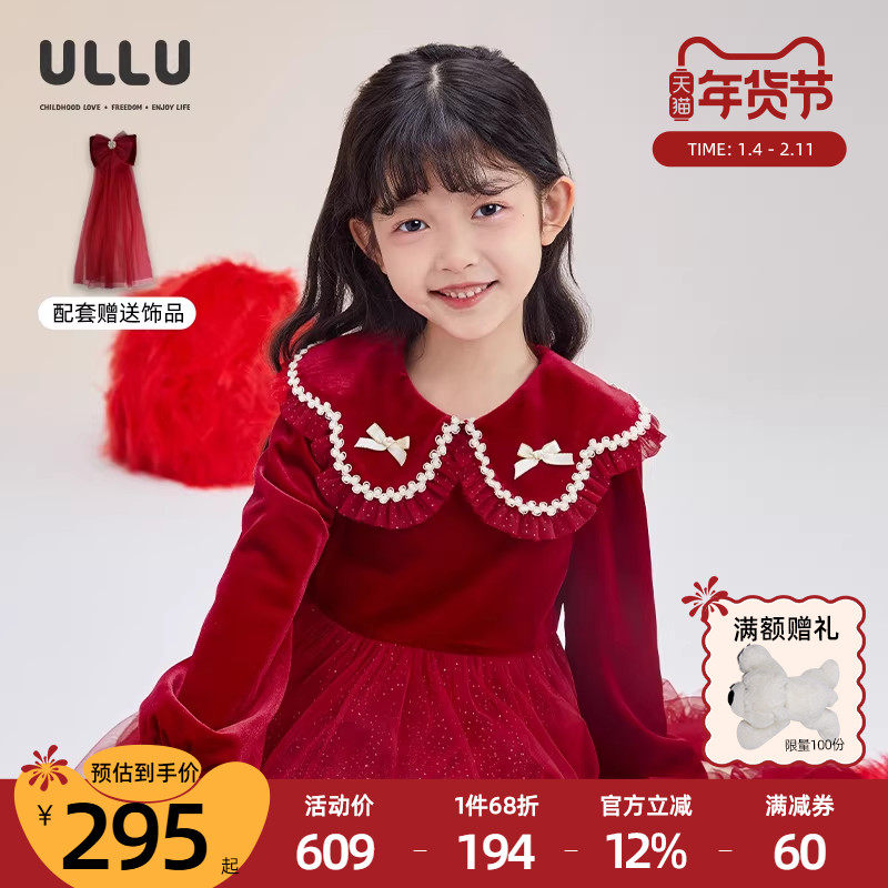 ULLU优露童装女童长袖连衣裙24冬款花瓣领丝绒拼接蓬蓬网纱公主裙