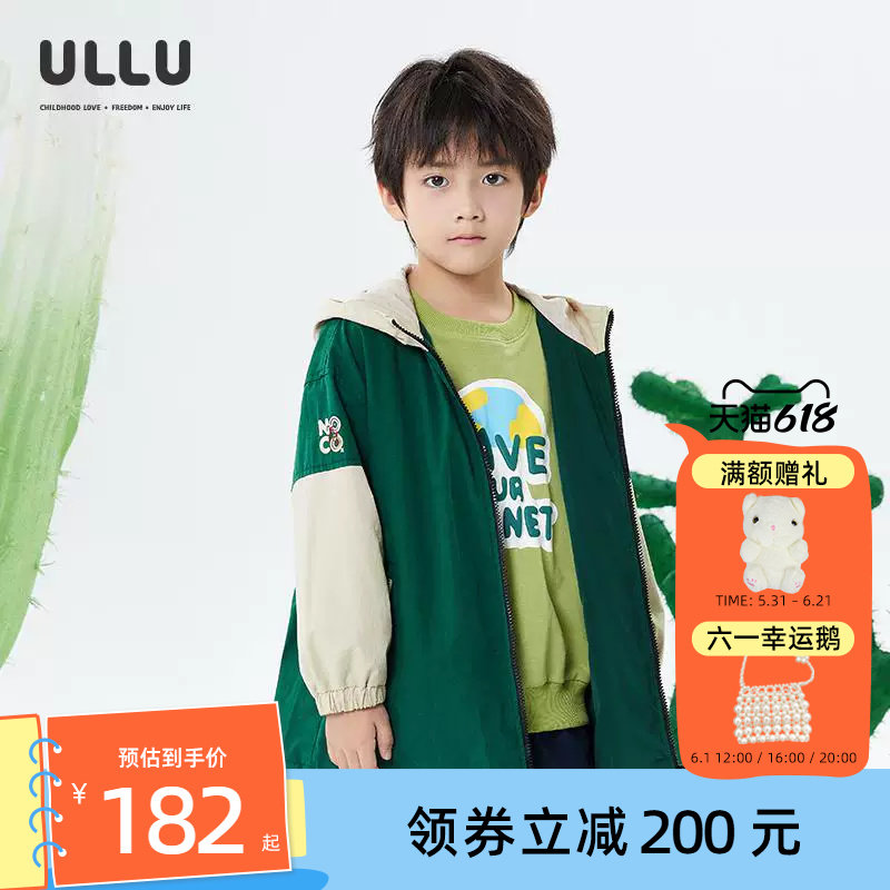 优露男童中长风衣复古撞色拼接