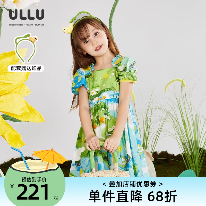ULLU优露童装女童短袖连衣裙24夏款小清新鸭子田野满版印花连衣裙