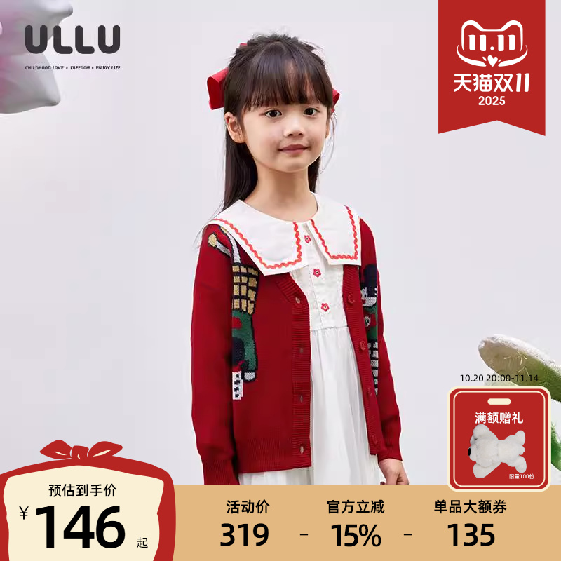 潮流精品,品质保证