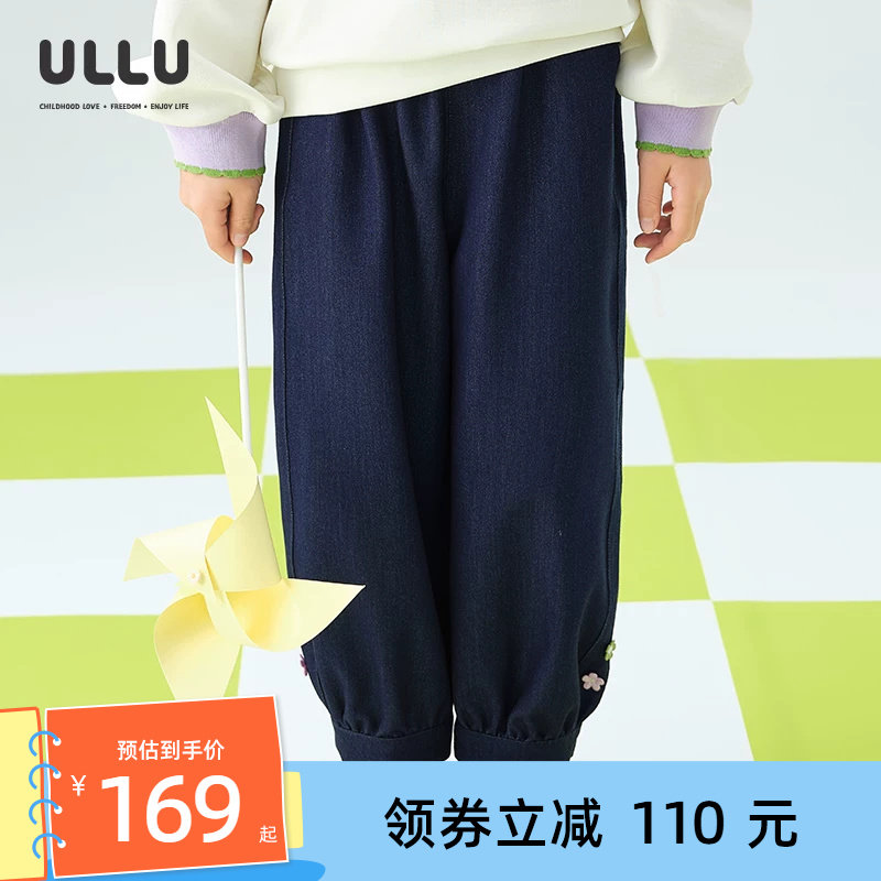 ULLU立体小花朵微锥形仿牛仔裤
