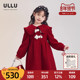 ULLU优露童装 女童中长大衣24冬款 100%绵羊毛盘扣A型双面呢大衣红