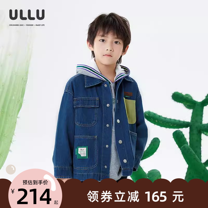 优露男童长袖牛仔外套不对称口袋