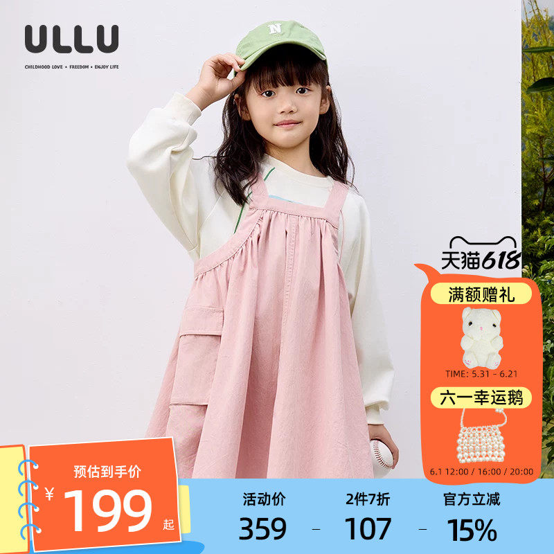 优露童装女童吊带连衣裙ULLU26春款甜酷百搭背带裙洋气儿童连衣裙