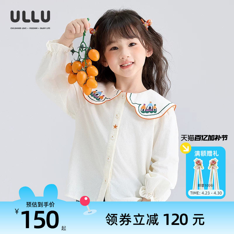 优露童装女童长袖衬衫ULLU25秋款房子绣花领100%棉灯芯绒白衬衫