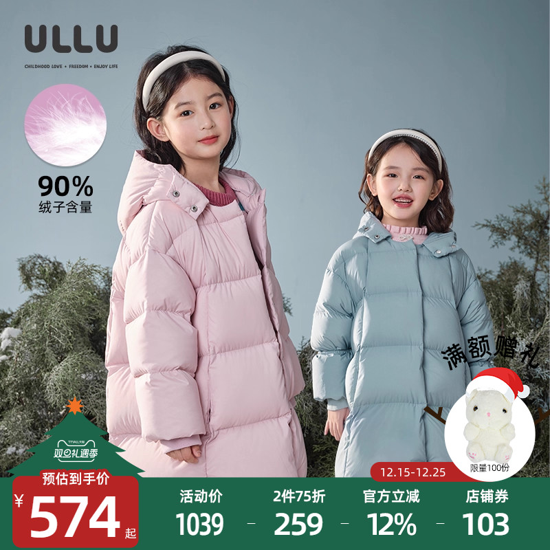 优露超轻皱感清新纯色连帽羽绒服