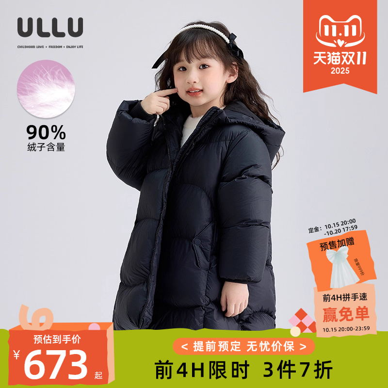优露保暖百搭儿童连帽黑羽绒服