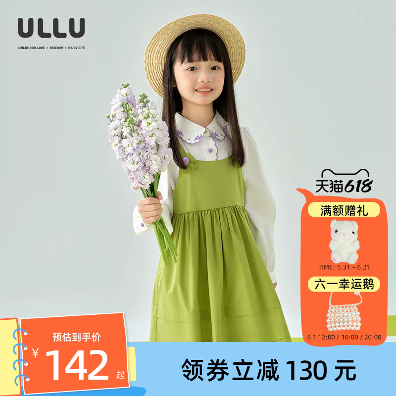 优露童装女童吊带连衣裙ULLU25秋款森林绿立体蝴蝶结塔克背心裙