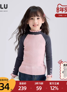 优露童装女童长袖毛衫ULLU冬新款甜包芯纱撞色插肩袖半高领打底衫