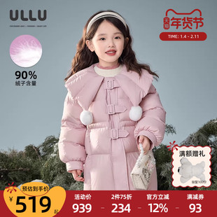 优露童装女童中长羽绒服ULLU冬新款超轻皱感甜美毛球披肩领羽绒服