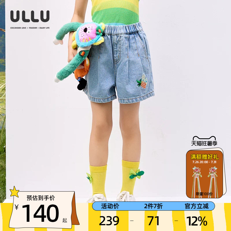 优露童装女童短裤ULLU夏新款绣花清爽浅蓝A型儿童牛仔短裤喇叭裤