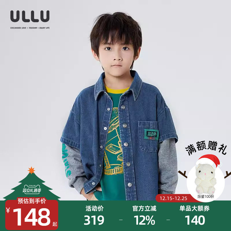 ULLU男童牛仔衬衫拼接撞色