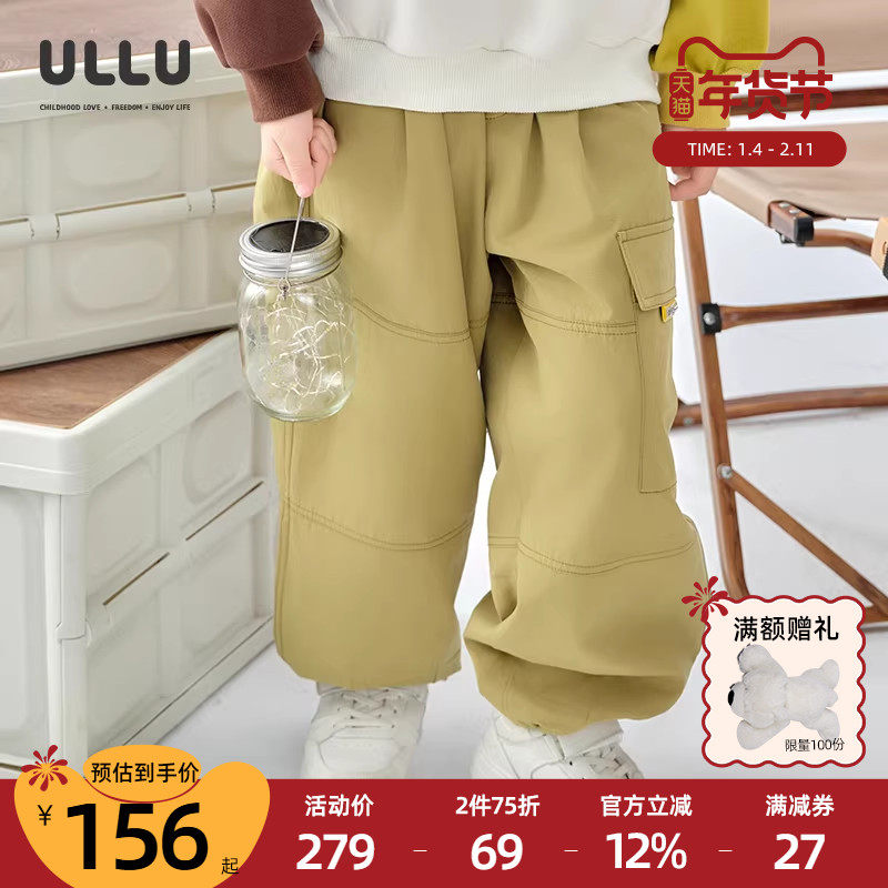 优露童装男童长裤ULLU25秋款直筒可调节脚口拼接大口袋工装裤长裤,童装/婴儿装/亲子装,裤子,淘宝优惠券,粉丝福利购,淘宝优惠卷