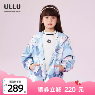 ULLU优露童装女童长袖外套25春款抽象芭蕾光影朦胧满印花连帽外套