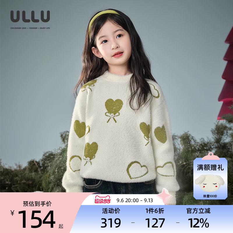 优露童装女童长袖毛衫ULLU25冬款甜美毛茸茸钉珠撞色爱心提花毛衣