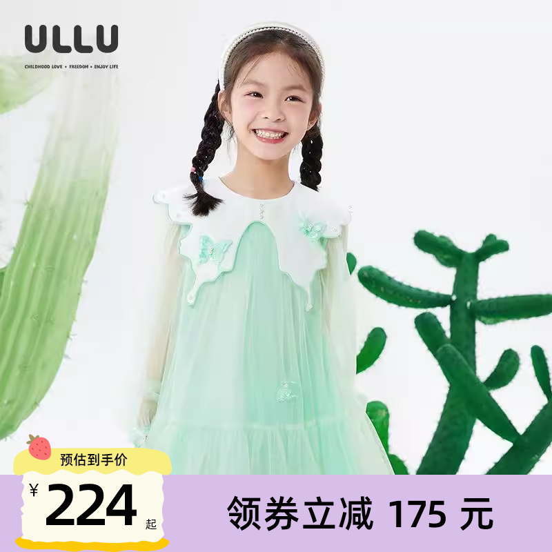 ULLU优露童装女童长袖连衣裙25春款甜梦幻蝴蝶领薄荷绿网纱公主裙
